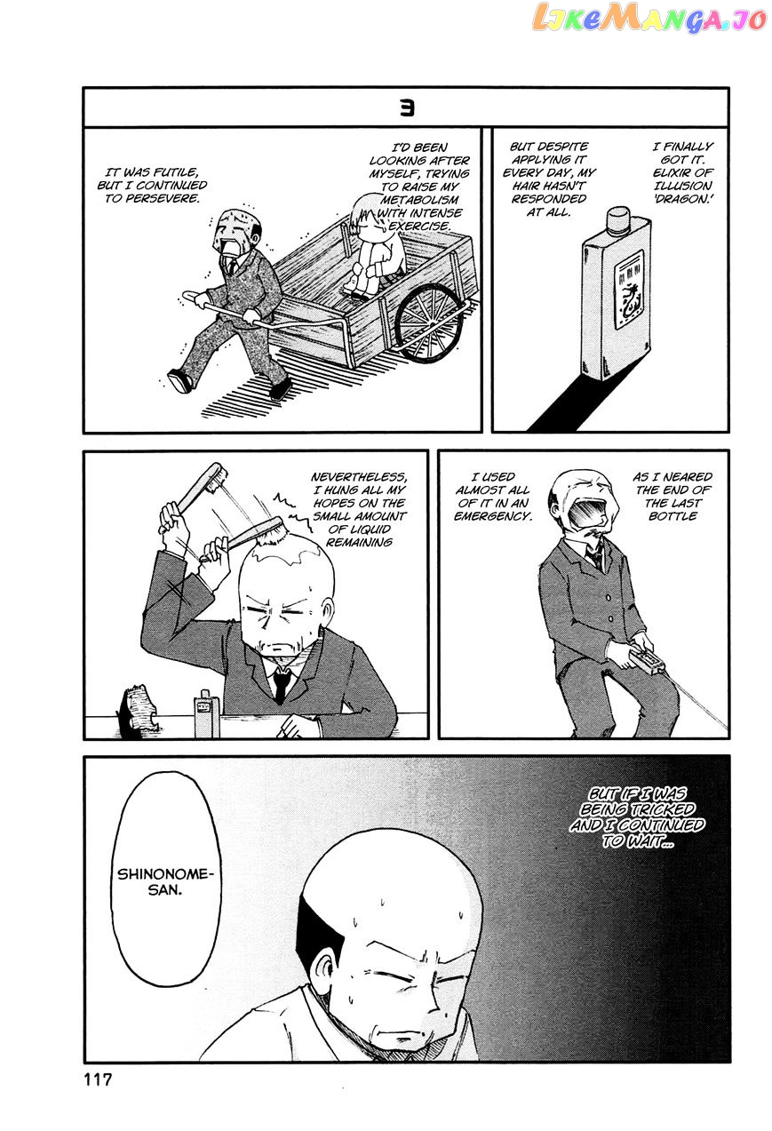 Nichijou - Manga chapter 139 - page 5