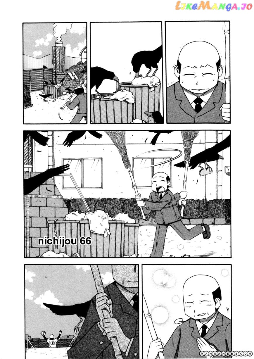 Nichijou - Manga chapter 66 - page 1
