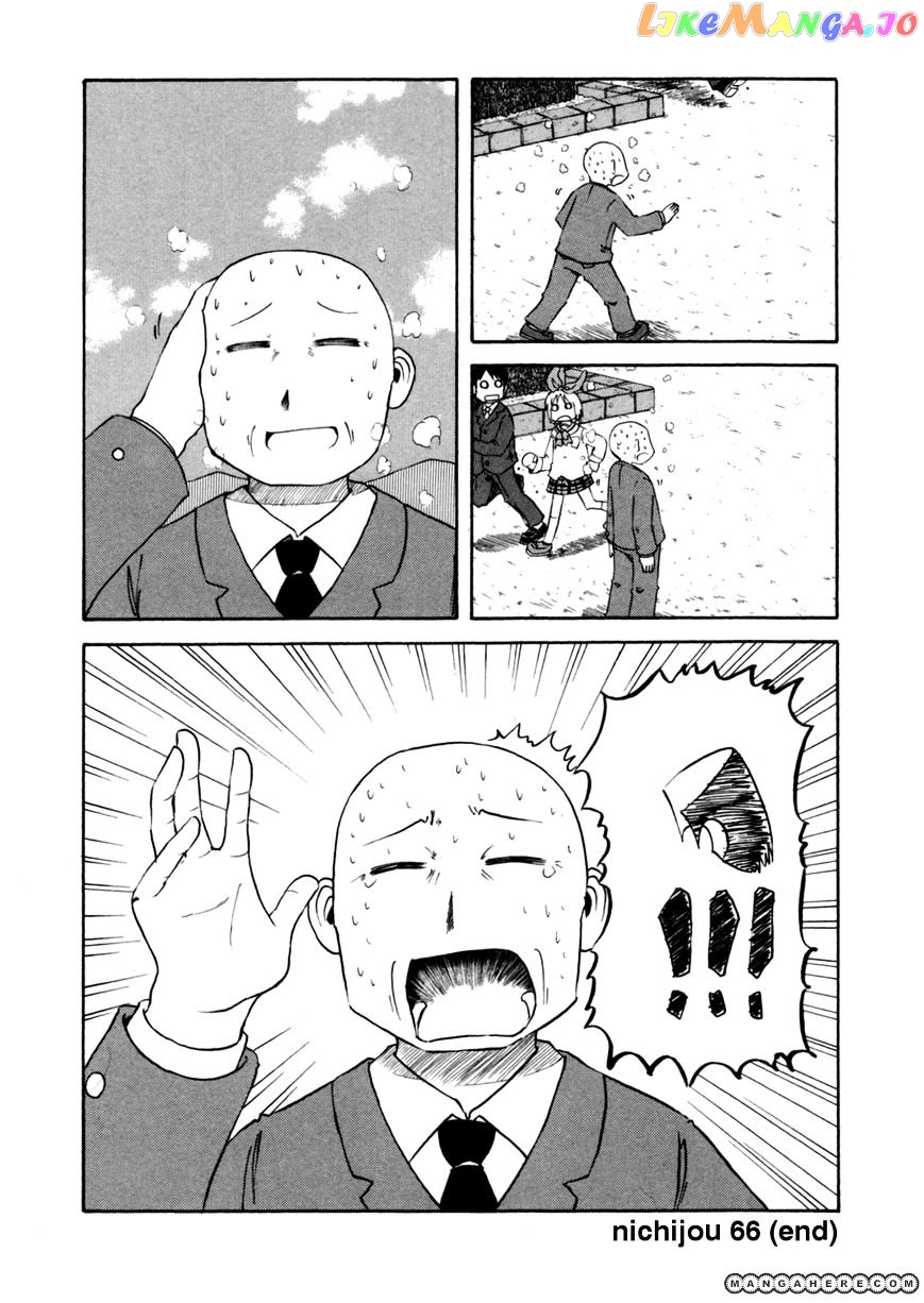 Nichijou - Manga chapter 66 - page 10