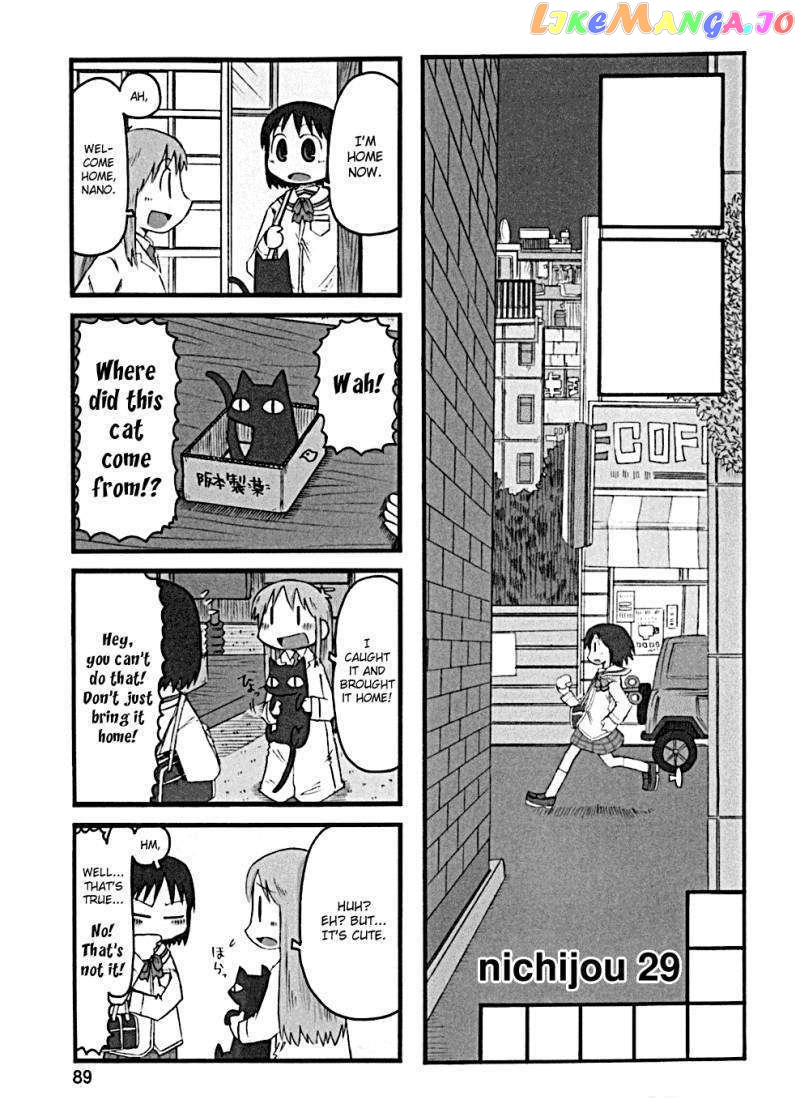 Nichijou - Manga chapter 29 - page 1
