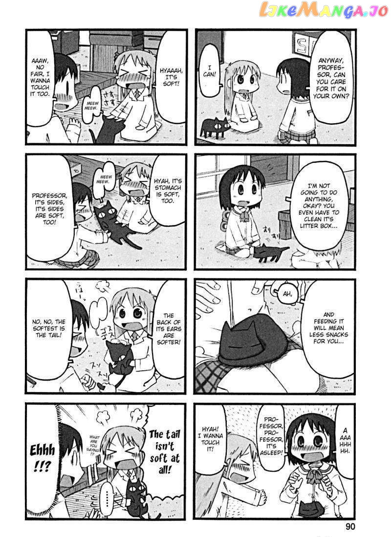 Nichijou - Manga chapter 29 - page 2