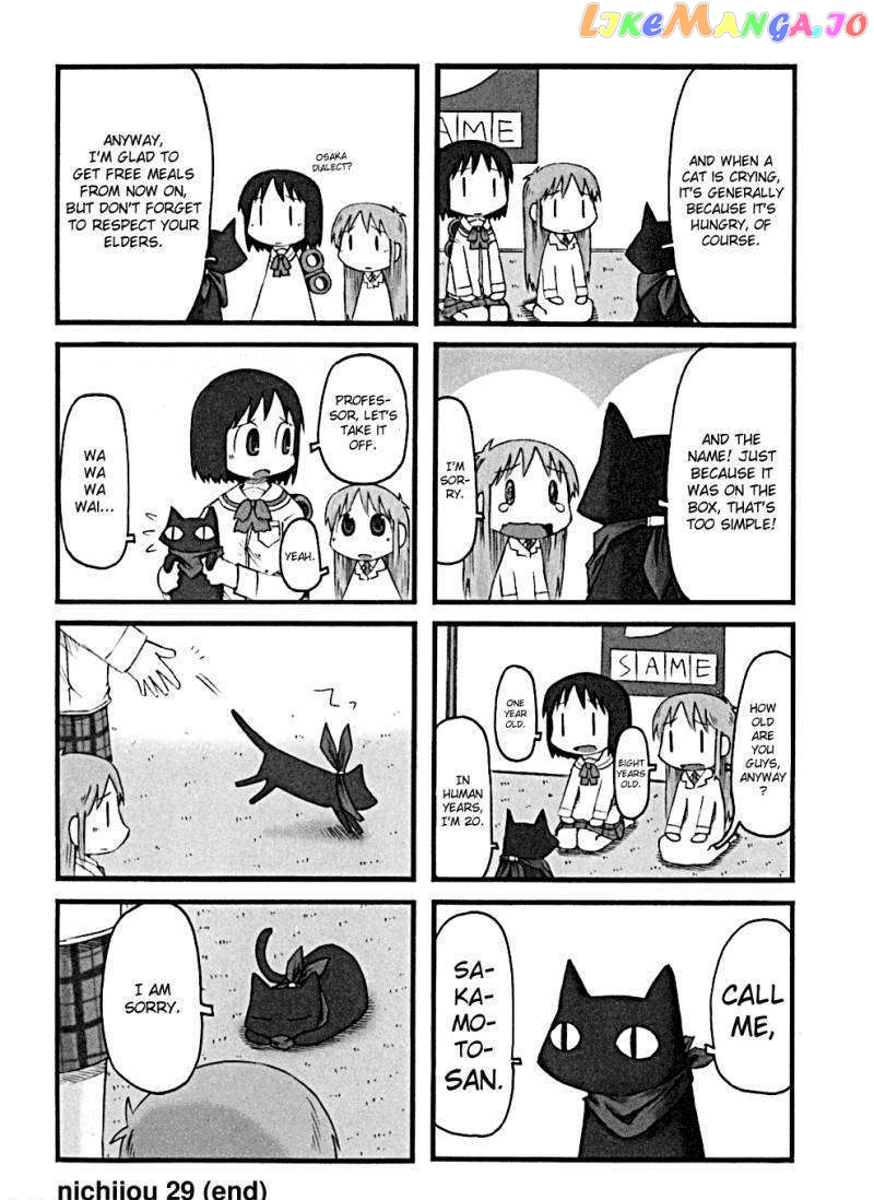 Nichijou - Manga chapter 29 - page 4