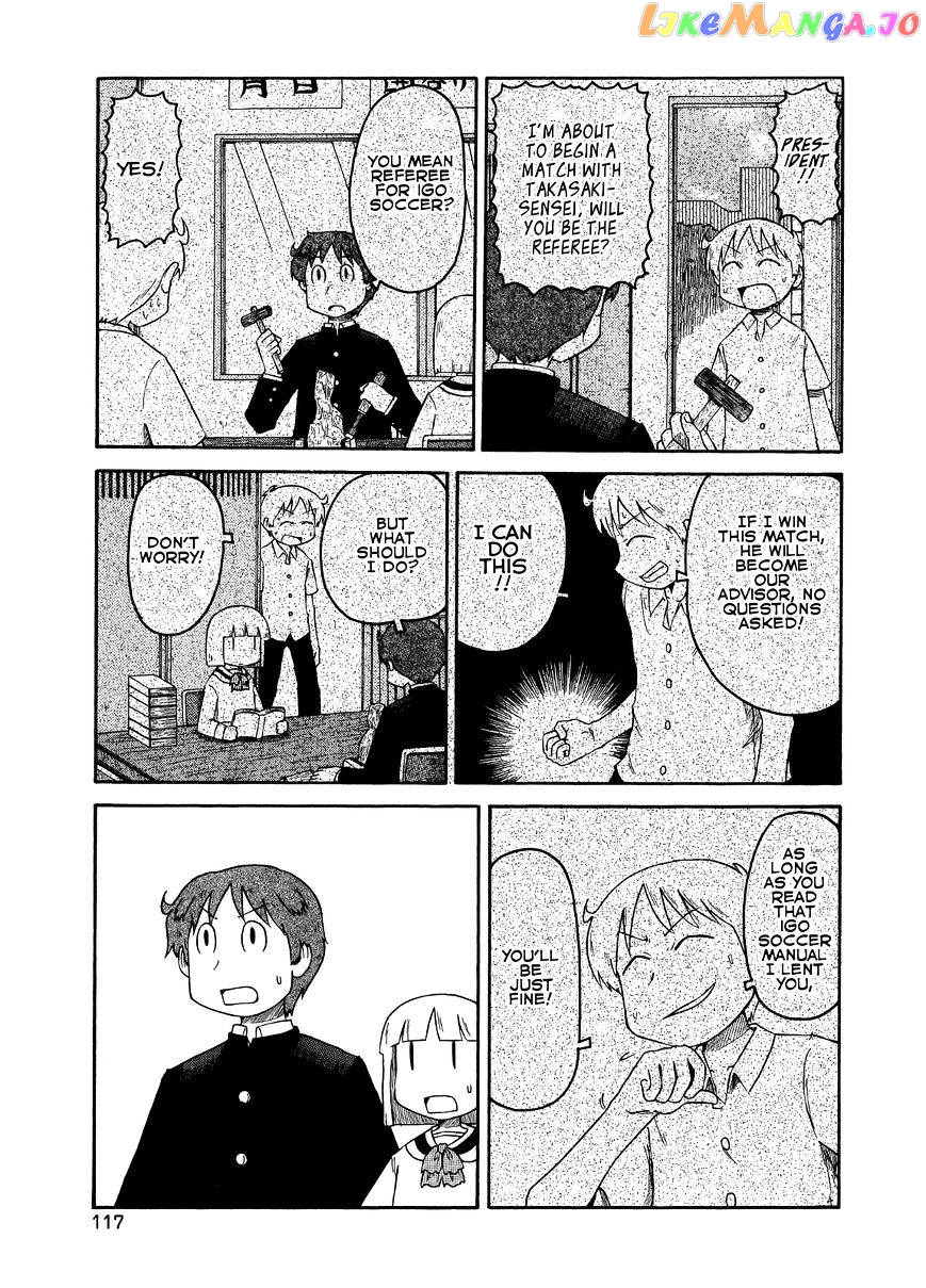 Nichijou - Manga chapter 101 - page 1
