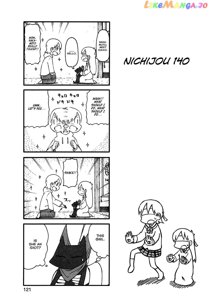 Nichijou - Manga chapter 140 - page 1
