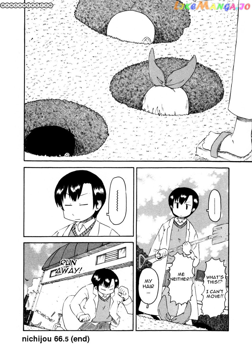 Nichijou - Manga chapter 66.5 - page 1