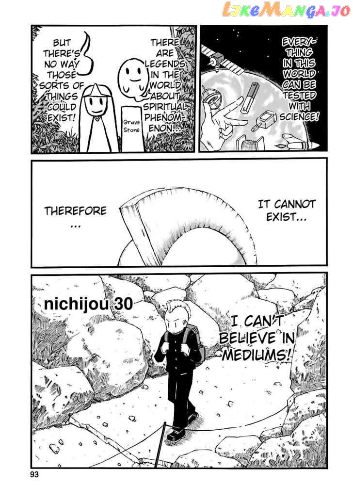 Nichijou - Manga chapter 30 - page 1