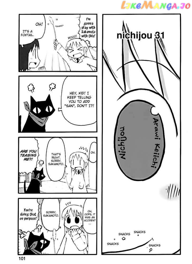 Nichijou - Manga chapter 30 - page 10