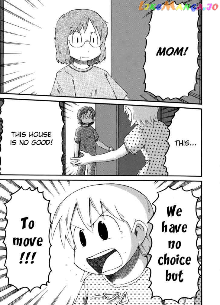 Nichijou - Manga chapter 30 - page 22