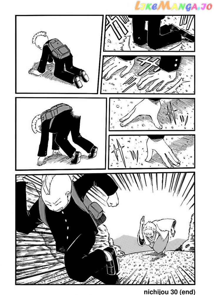 Nichijou - Manga chapter 30 - page 8