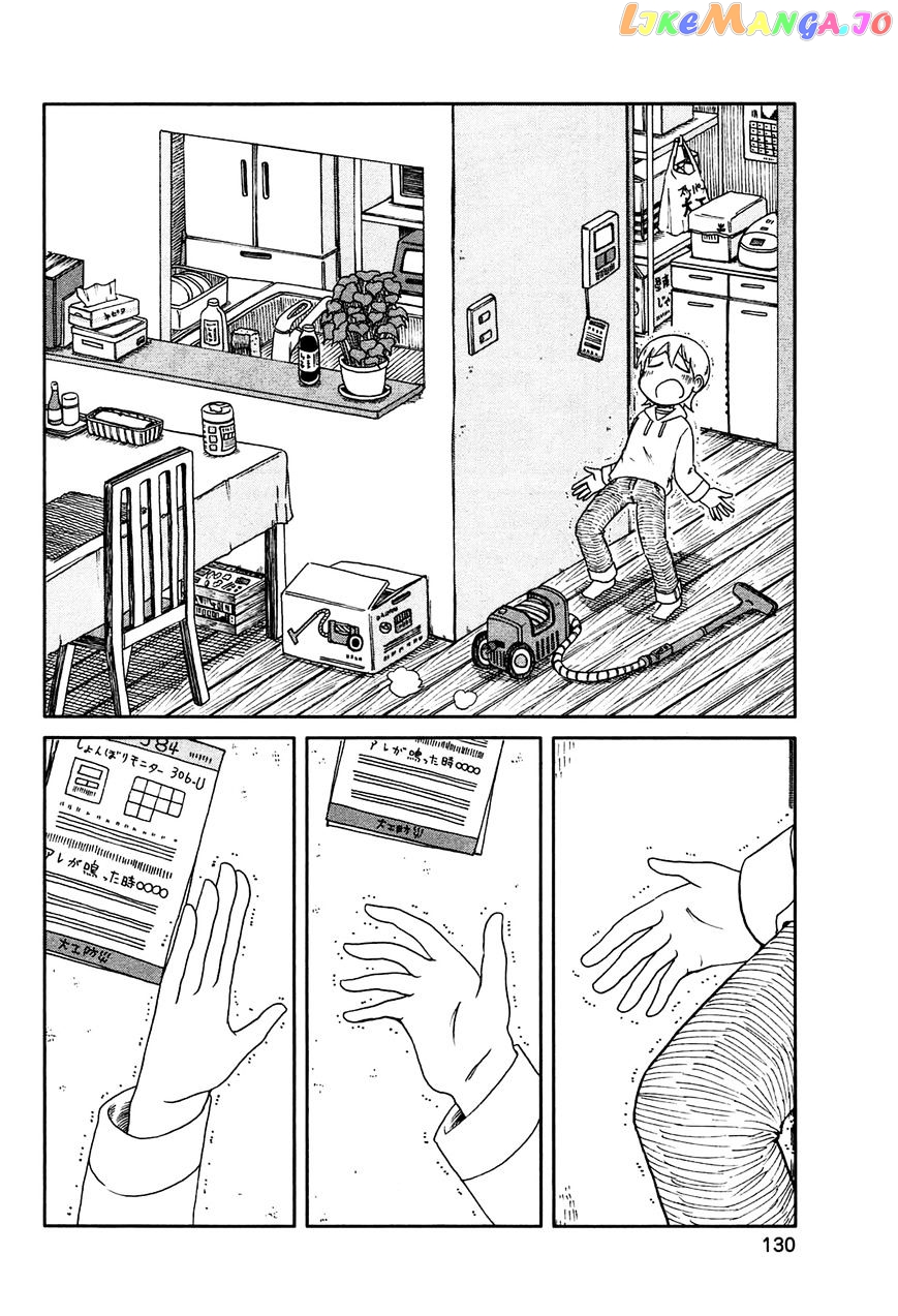 Nichijou - Manga chapter 141 - page 6