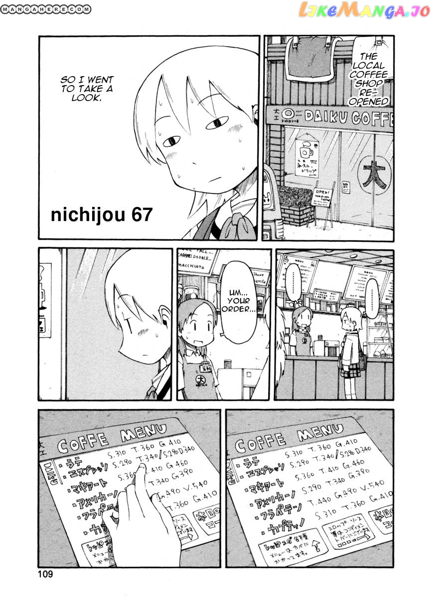 Nichijou - Manga chapter 67 - page 1