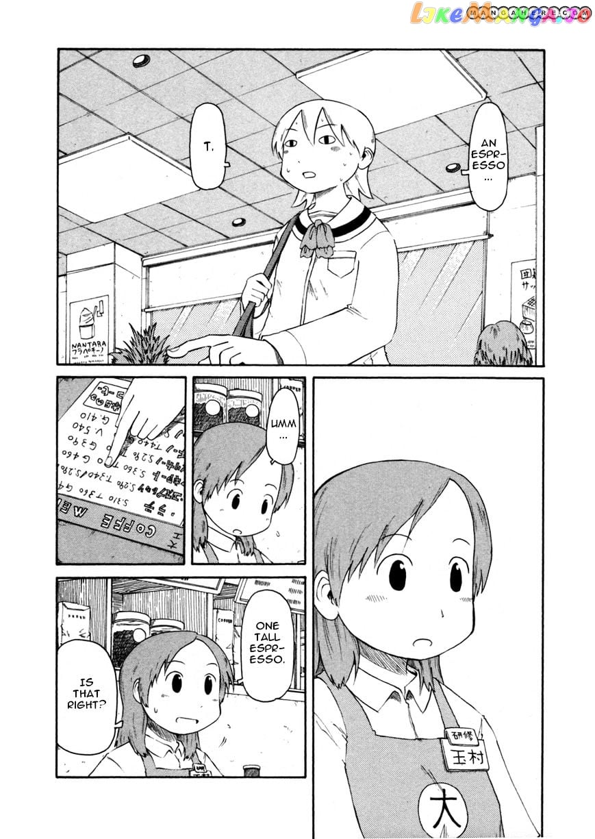 Nichijou - Manga chapter 67 - page 2