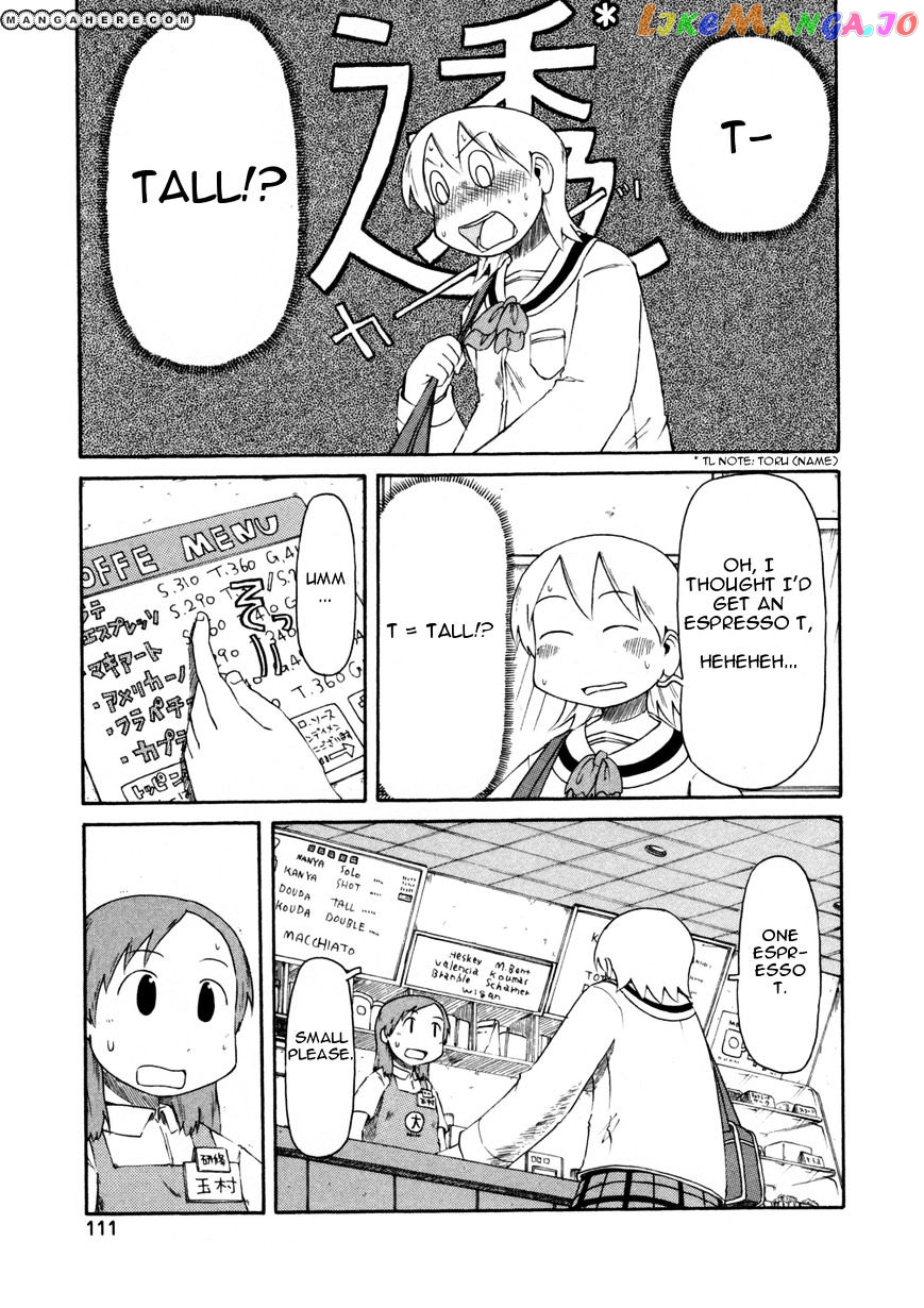 Nichijou - Manga chapter 67 - page 3