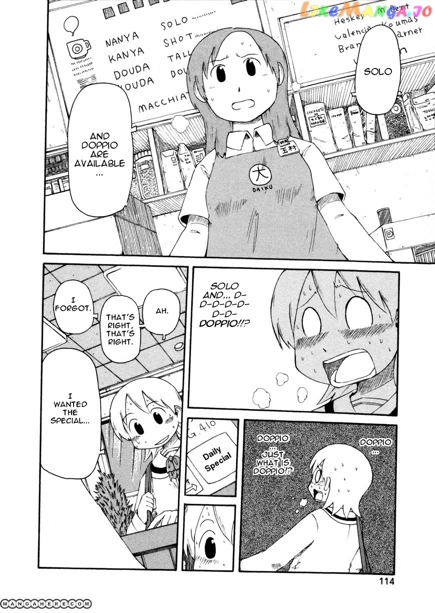 Nichijou - Manga chapter 67 - page 6