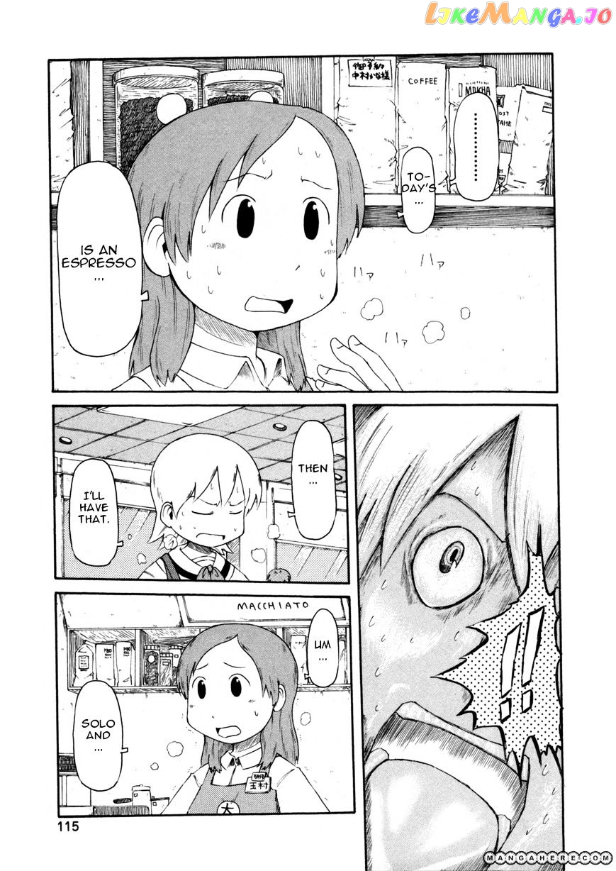 Nichijou - Manga chapter 67 - page 7