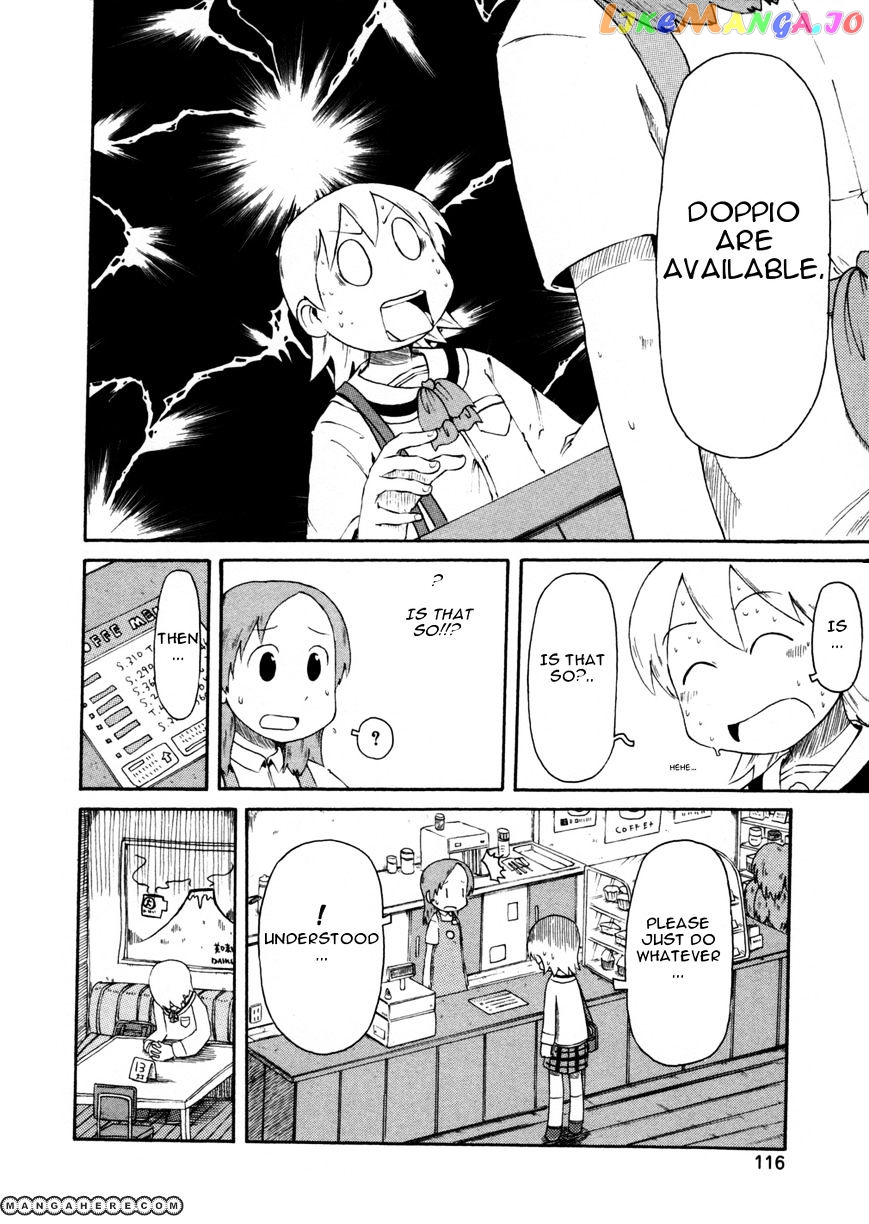 Nichijou - Manga chapter 67 - page 8