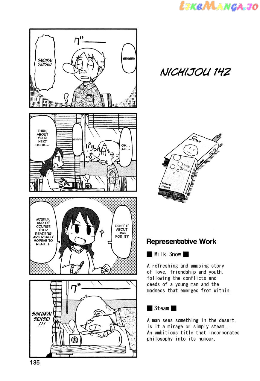 Nichijou - Manga chapter 142 - page 1