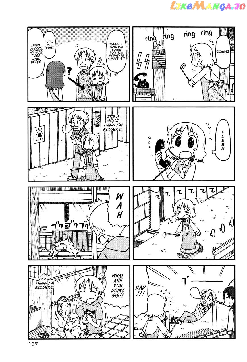 Nichijou - Manga chapter 142 - page 3