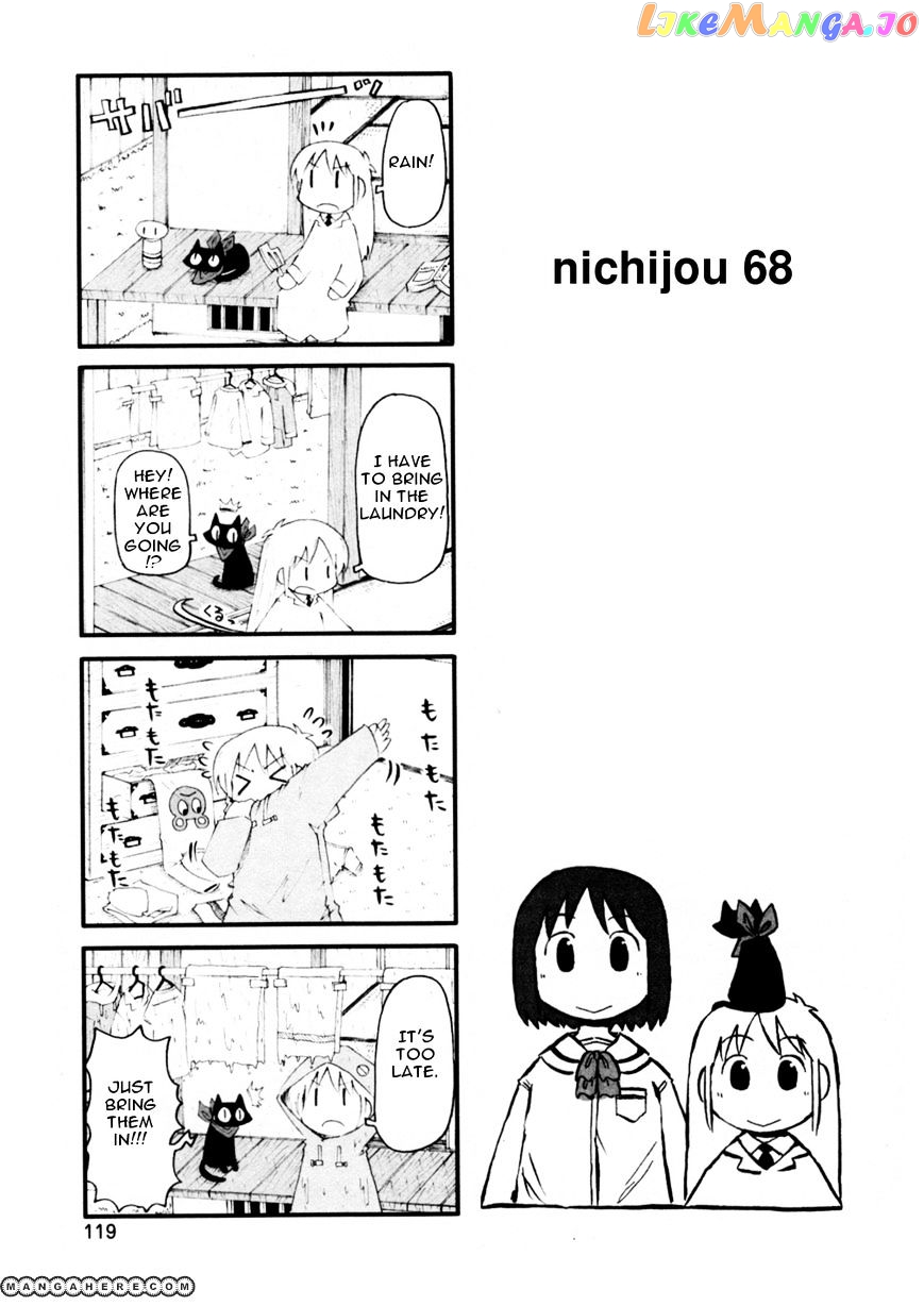 Nichijou - Manga chapter 68 - page 1
