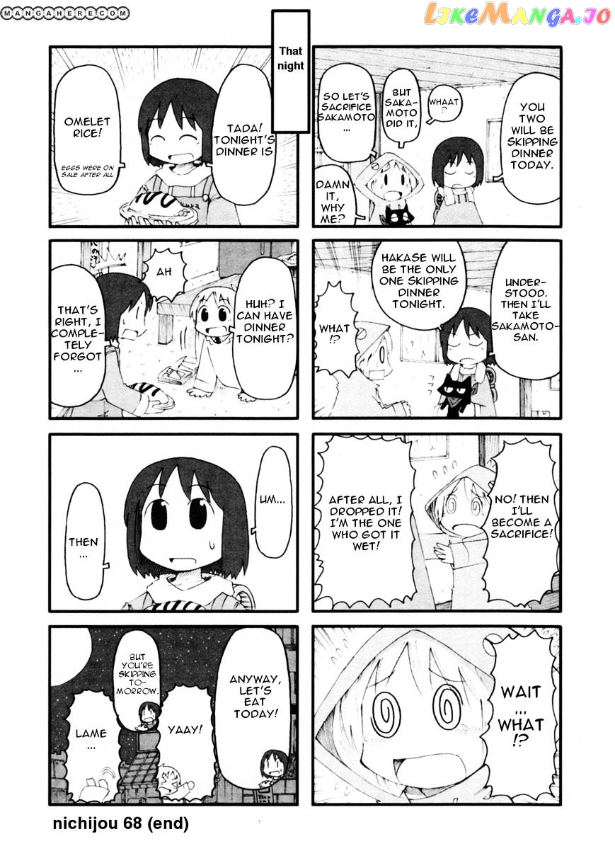 Nichijou - Manga chapter 68 - page 4