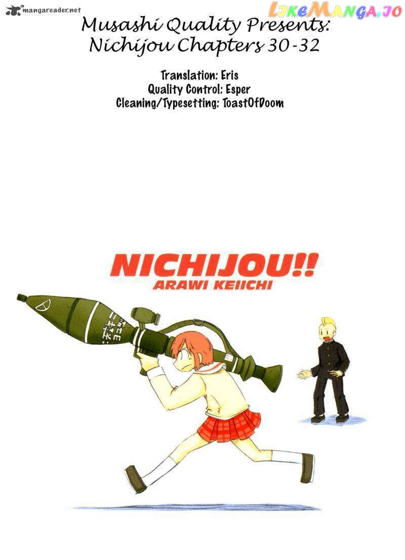 Nichijou - Manga chapter 32 - page 1