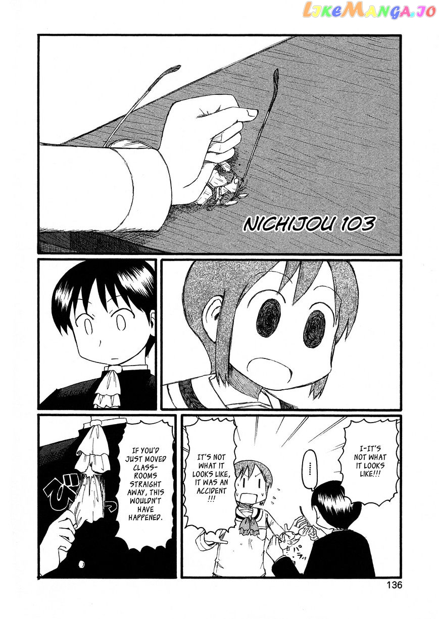 Nichijou - Manga chapter 103 - page 2