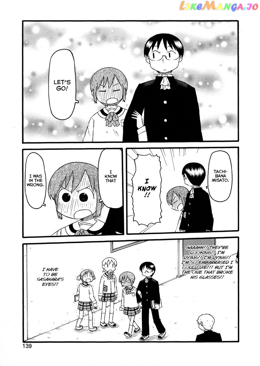 Nichijou - Manga chapter 103 - page 5