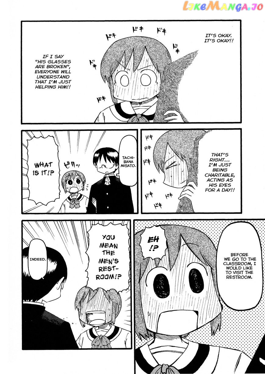 Nichijou - Manga chapter 103 - page 6