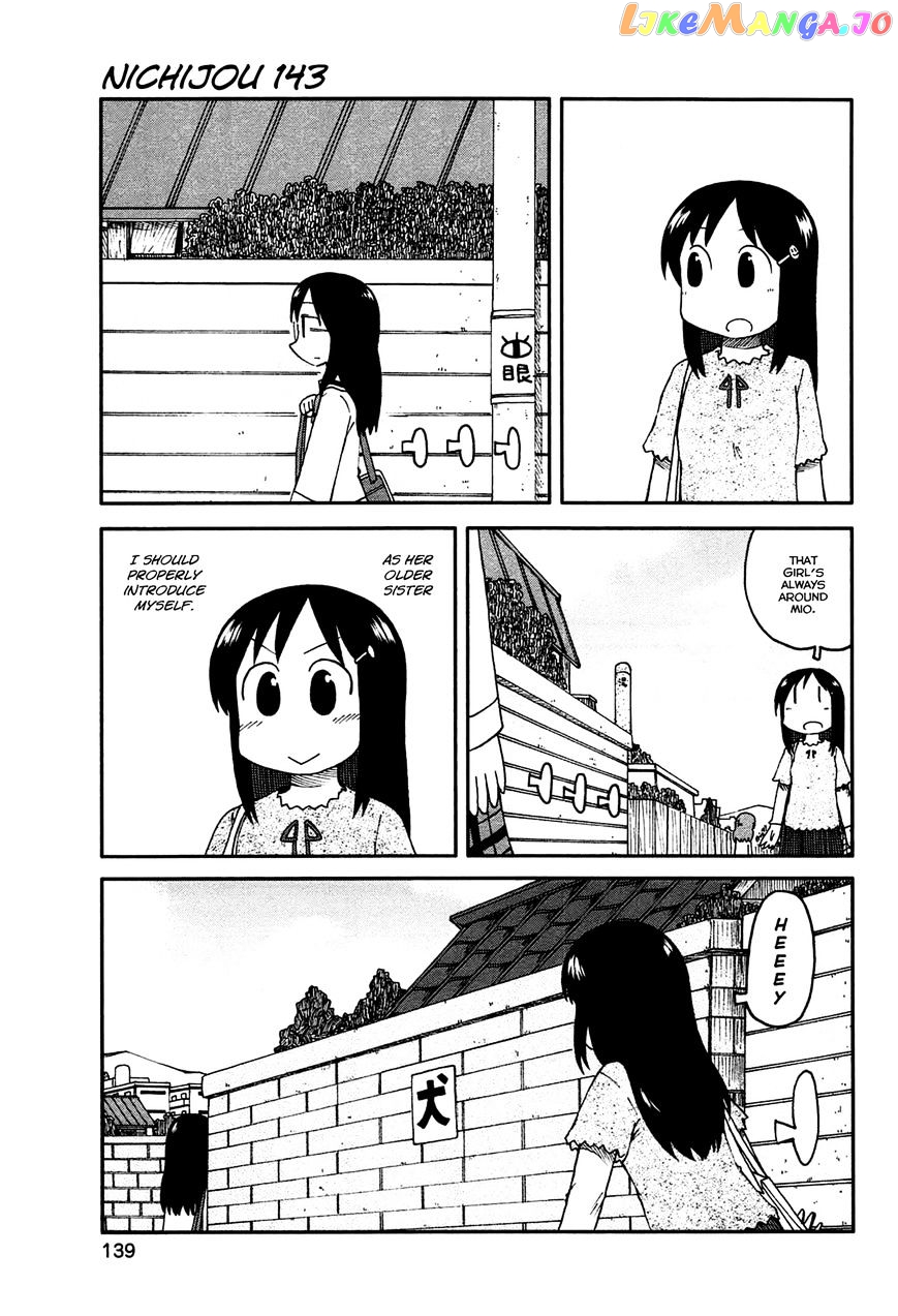 Nichijou - Manga chapter 143 - page 1