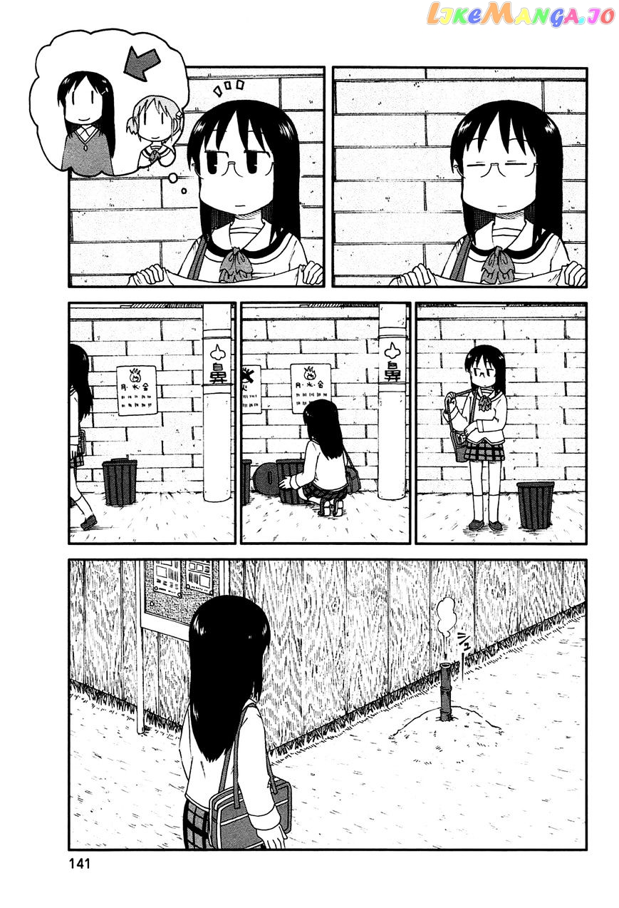 Nichijou - Manga chapter 143 - page 3