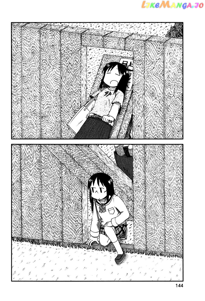 Nichijou - Manga chapter 143 - page 6