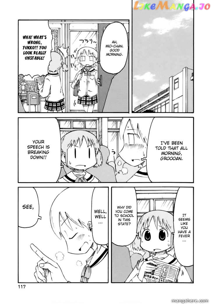 Nichijou - Manga chapter 33 - page 1