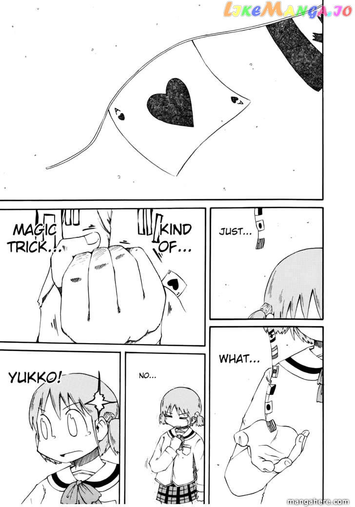 Nichijou - Manga chapter 33 - page 11