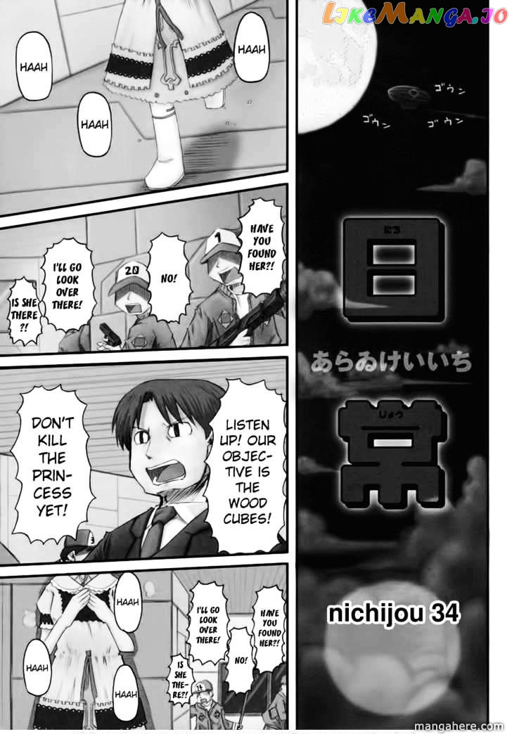 Nichijou - Manga chapter 33 - page 14