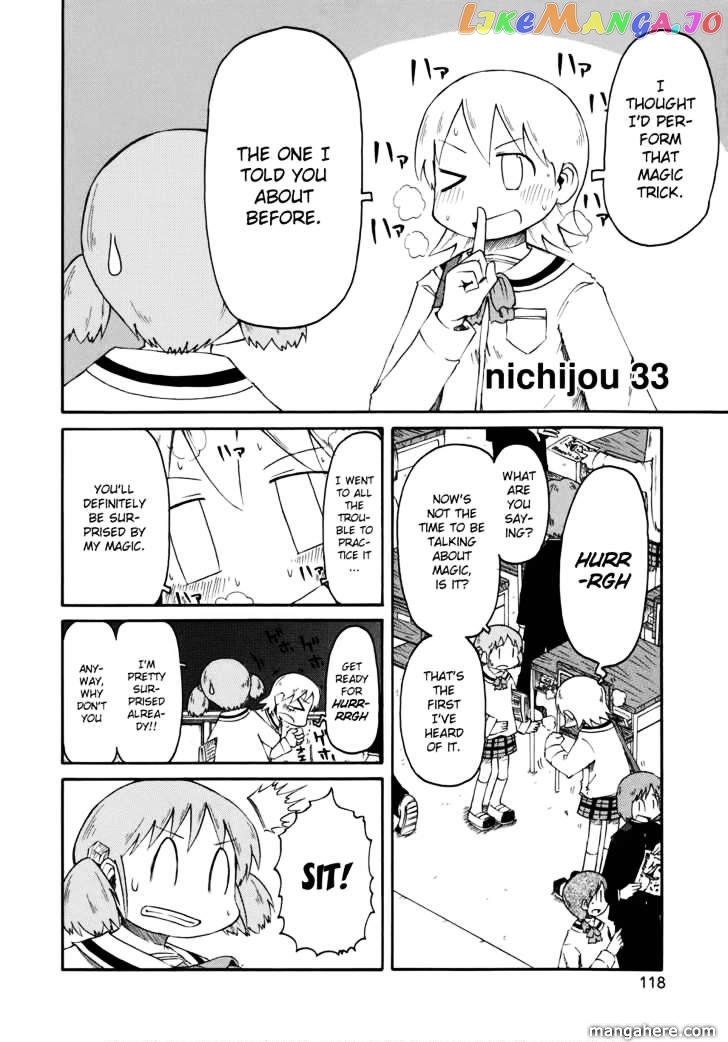 Nichijou - Manga chapter 33 - page 2