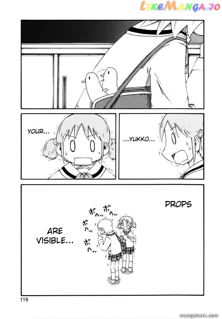 Nichijou - Manga chapter 33 - page 3