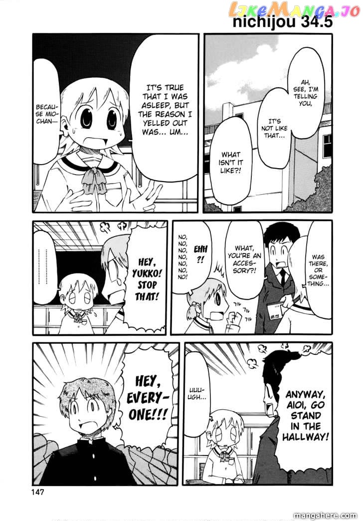 Nichijou - Manga chapter 33 - page 32