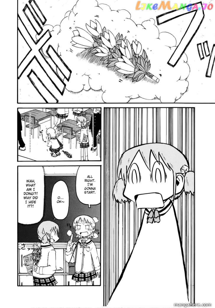 Nichijou - Manga chapter 33 - page 6