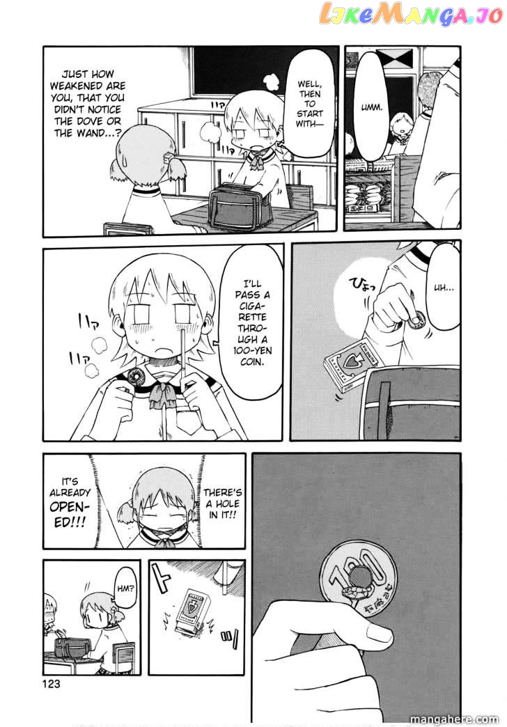 Nichijou - Manga chapter 33 - page 7