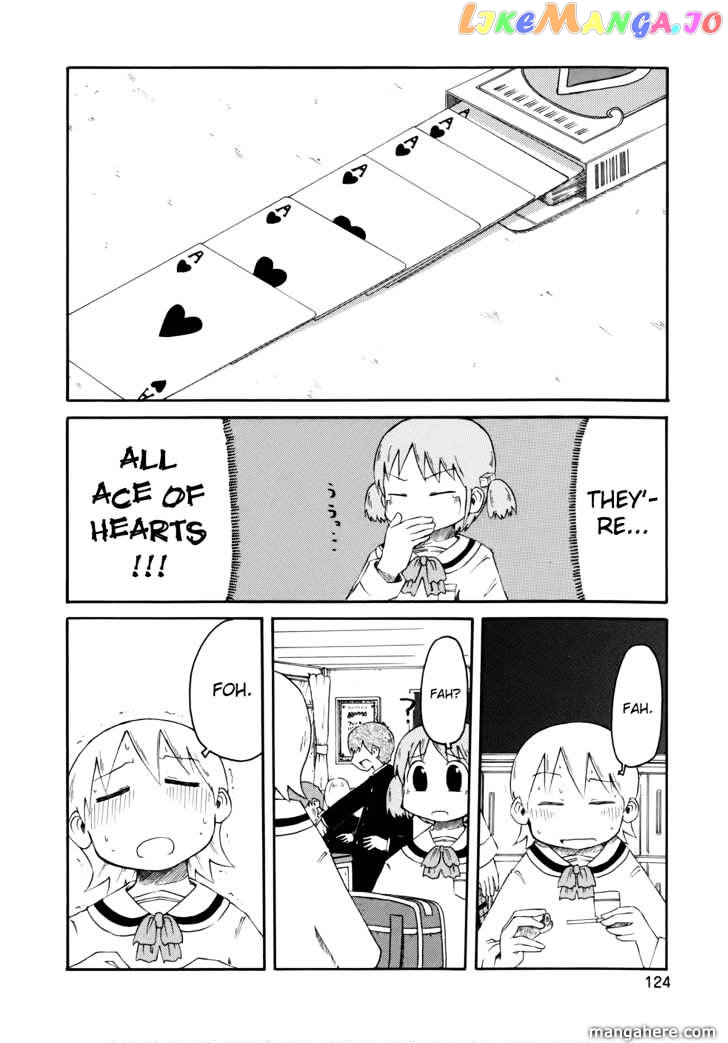 Nichijou - Manga chapter 33 - page 8