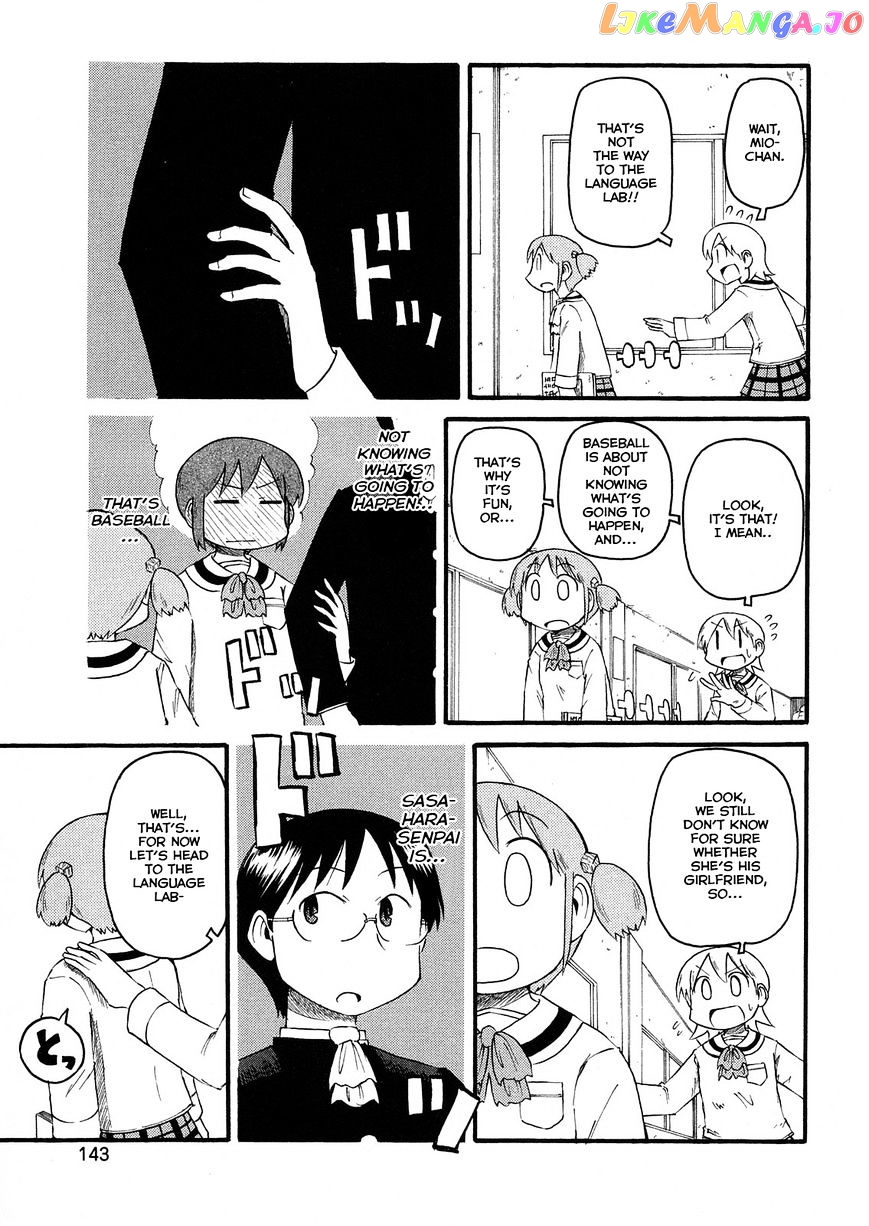 Nichijou - Manga chapter 104 - page 1