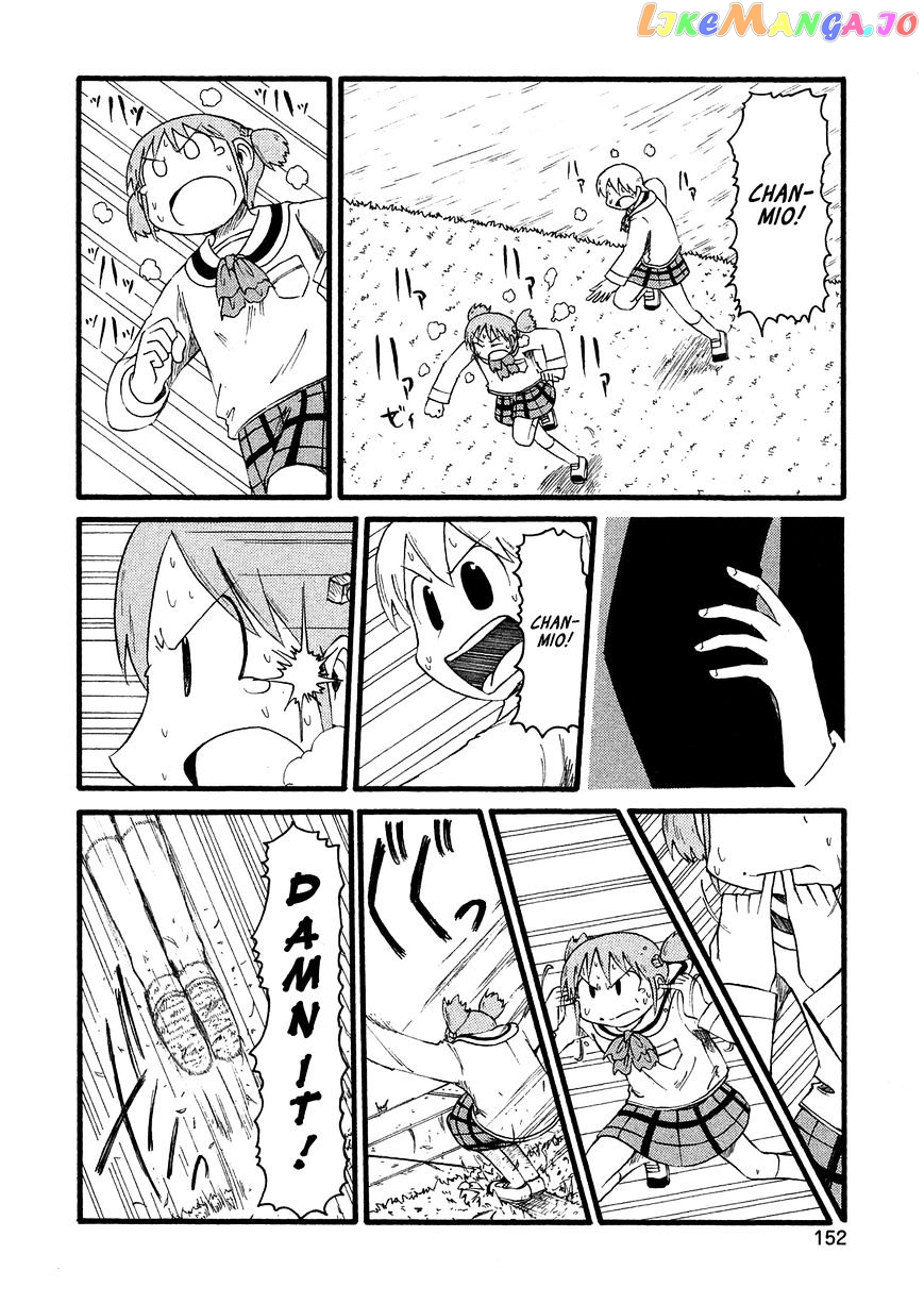 Nichijou - Manga chapter 104 - page 10