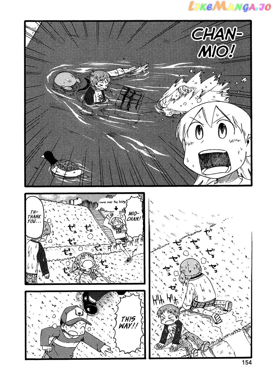 Nichijou - Manga chapter 104 - page 12