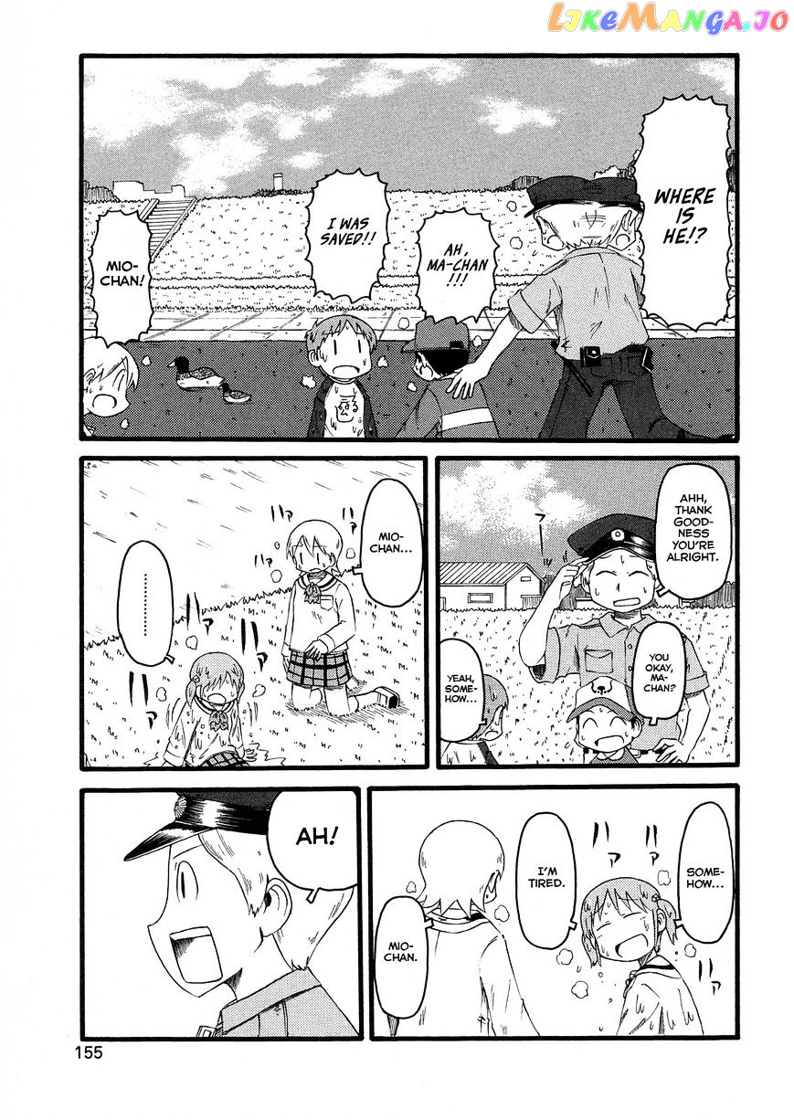 Nichijou - Manga chapter 104 - page 13
