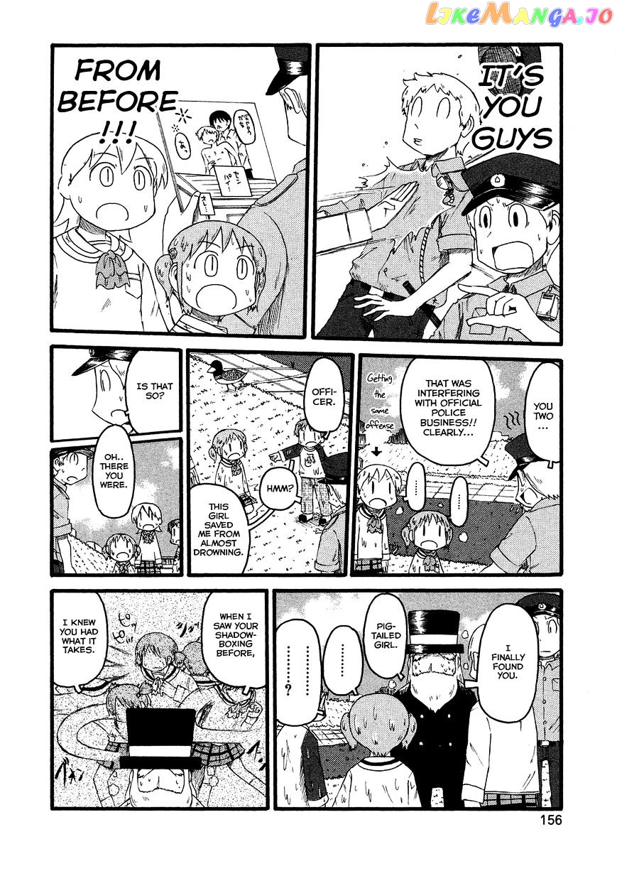 Nichijou - Manga chapter 104 - page 14