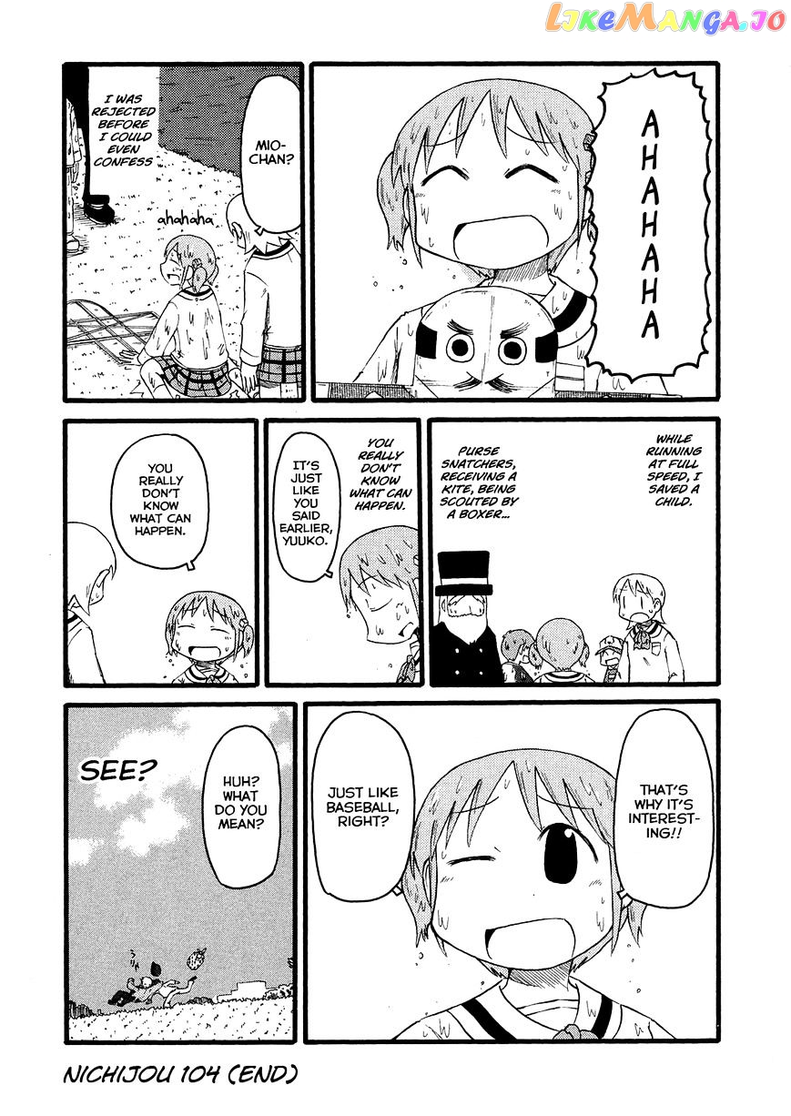 Nichijou - Manga chapter 104 - page 16
