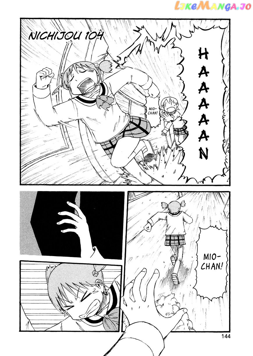 Nichijou - Manga chapter 104 - page 2