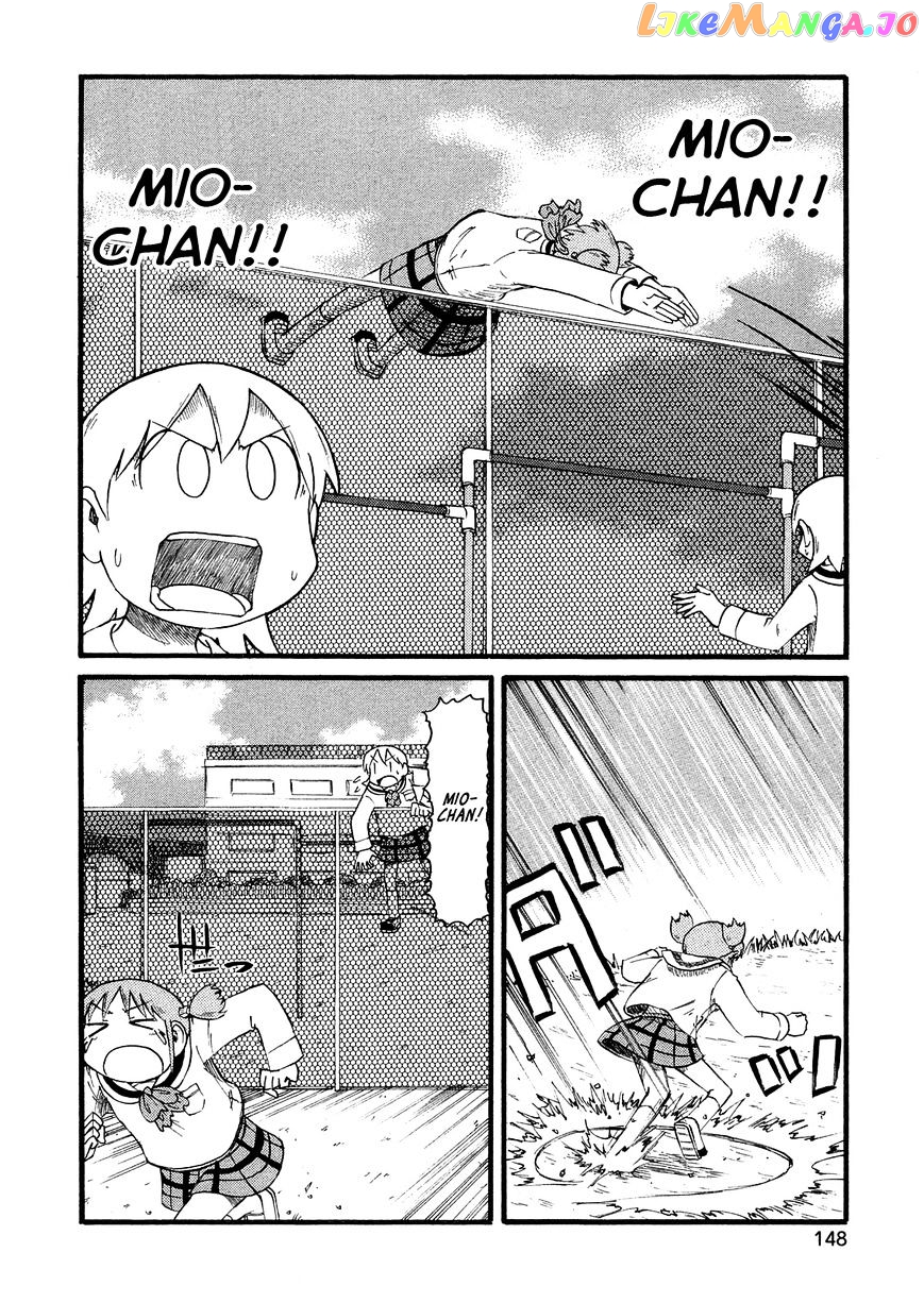 Nichijou - Manga chapter 104 - page 6