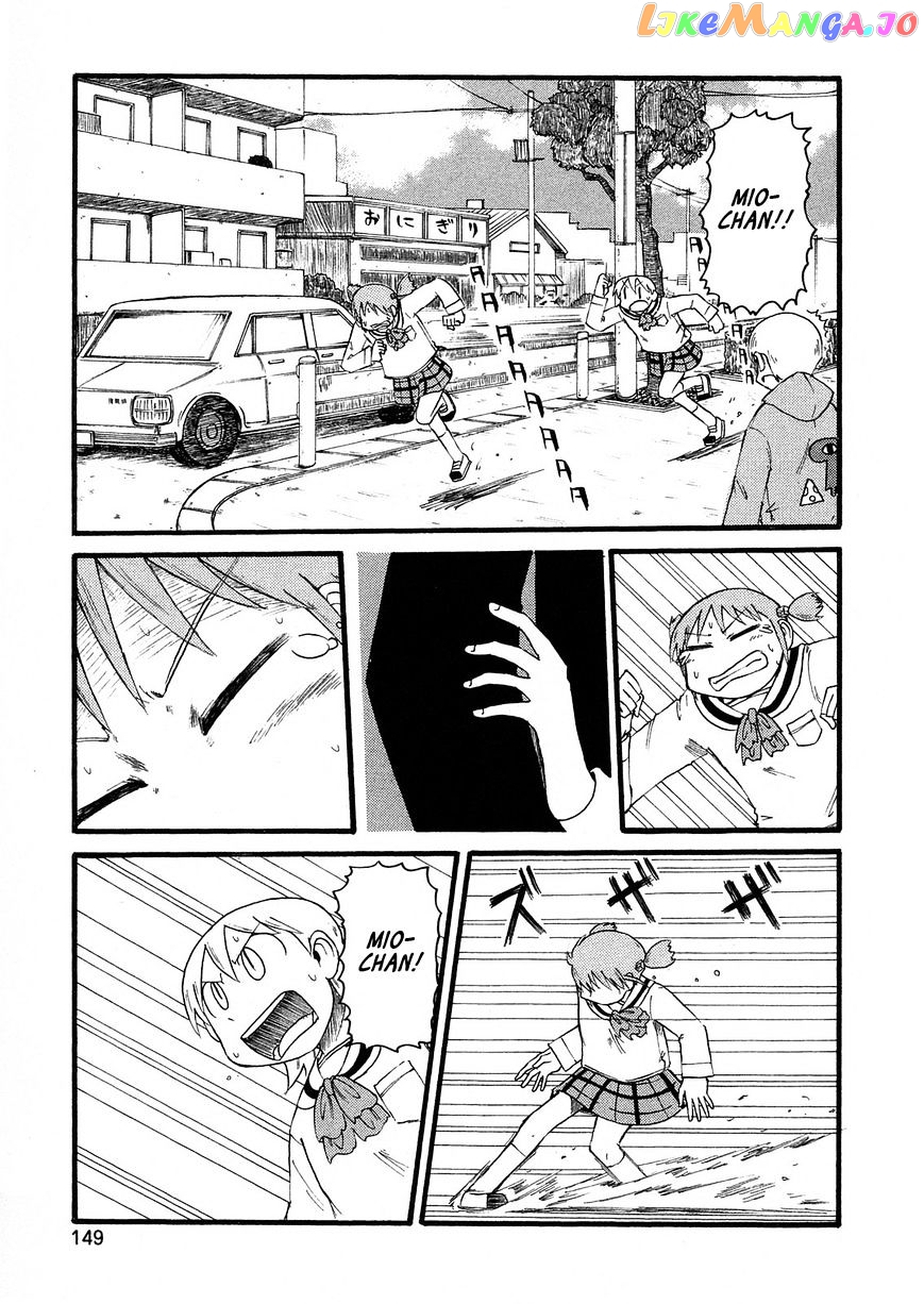 Nichijou - Manga chapter 104 - page 7