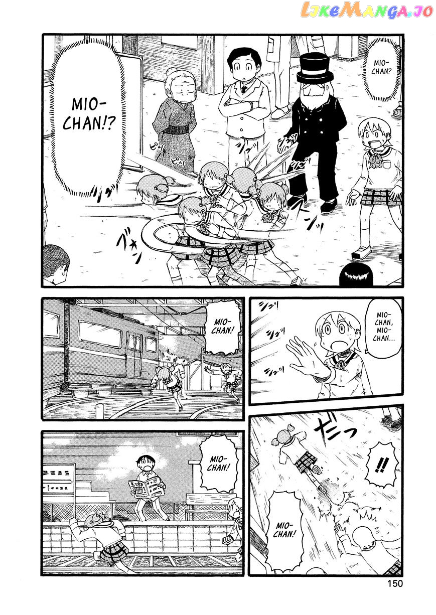 Nichijou - Manga chapter 104 - page 8
